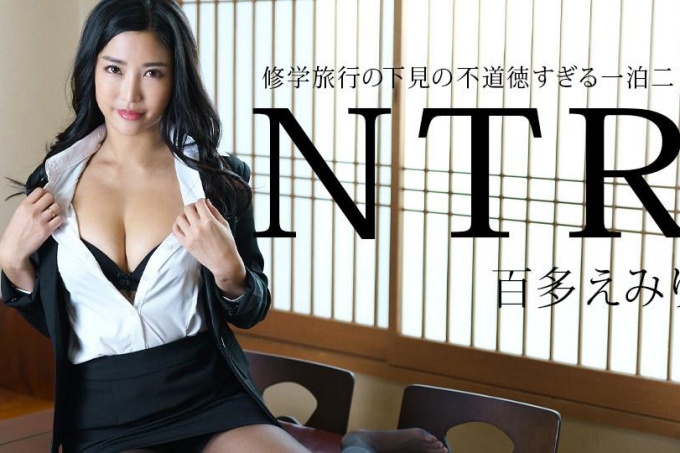 修学旅行的不道德1晚2天NTR预览