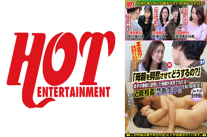 一个对儿子勃起好色的母亲是认真的乞讨！ ！乱伦禁止的生活