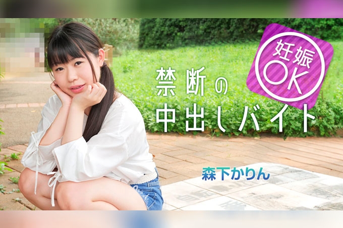 我女儿在约会应用程序上找到了一份让她怀孕的工作