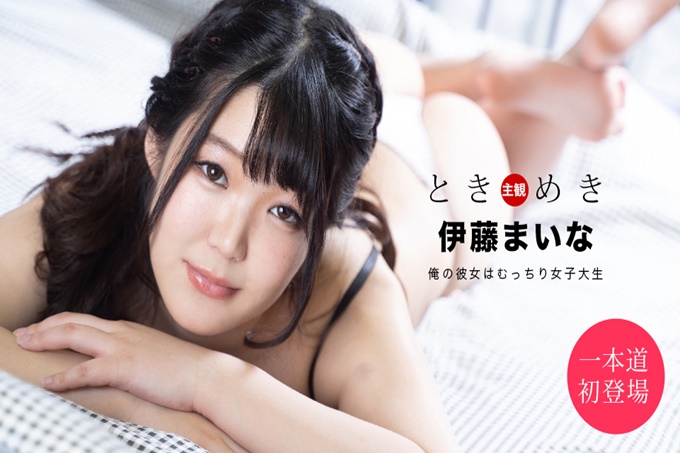 心跳加速~我的女朋友是胖乎乎的女大学生~