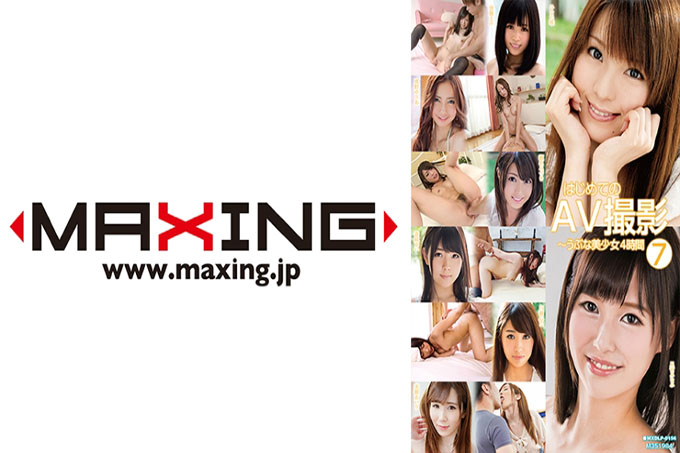 初次AV拍摄-天真美少女4小时7 日向唯 仓濑爱理 星宫南 Kokoto 白濑由衣霞