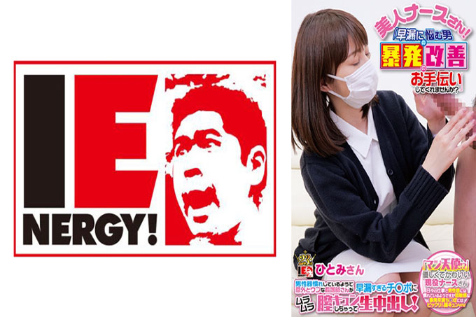 美女护士！「可以帮助患有早泄的男人改善他的爆发吗？」中出！瞳