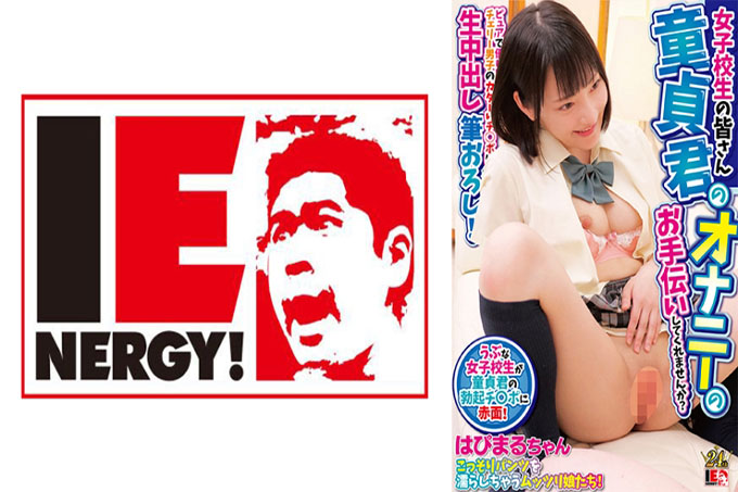 亲爱的女学生，请帮助处女自慰吗？清纯善良的女学生被樱桃男孩的硬鸡巴兴奋了！ ？原始饼刷整个！八丸丸