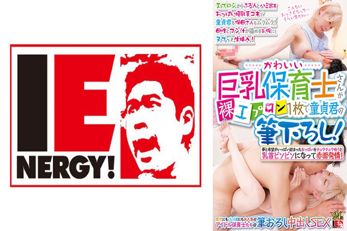 可爱巨乳保育老师穿着全裸围裙与处男刷牙!当她母乳喂养她的乳房并给她们打手枪时,处女和日托工作者都感到饥渴!原始插入胯部充满母性和阴部汁液!梨子老师