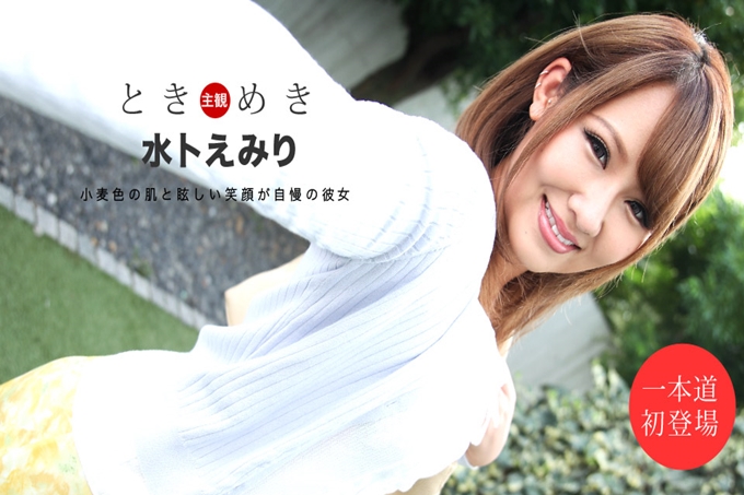 渴望肉棒的女友～