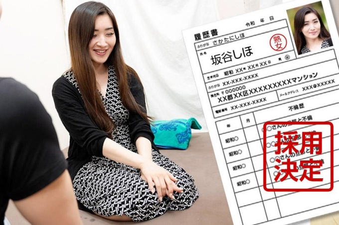 素人人妻的第一次拍摄记录片129 坂谷志保