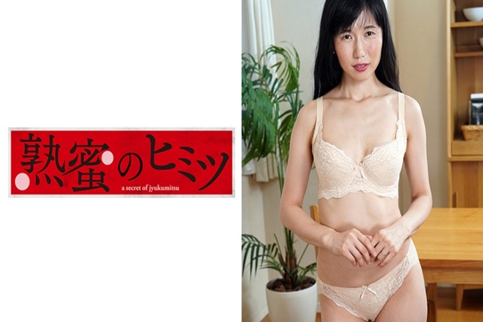 熟蜜のヒミツ かほる50歳 在饮食店打工，一个孩子在哪里都能住的主妇。一开始说了5年以上没有做爱，不是普通的想做爱……一旦开始做爱的话，淫话就会不断地出来。其实有两个男朋友还不能满足，一直在玩弄我的胯股之间。我想早点进去！
