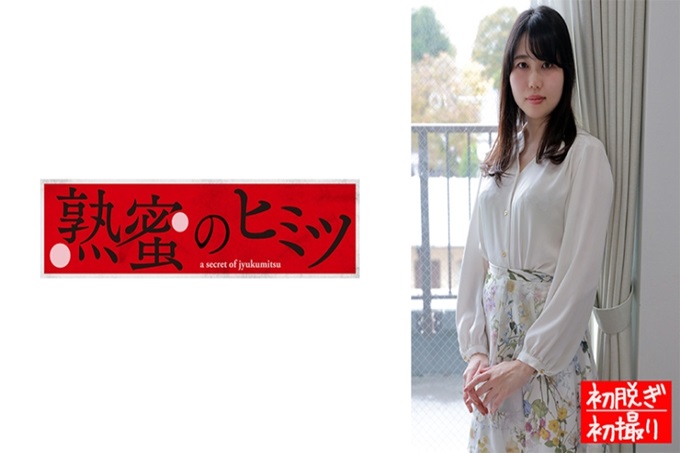 熟蜜のヒミツ あいら 结婚后有了6岁的孩子。虽然和丈夫关系很好,但是做爱是3个月一次,有点欲求不满的感觉。现在做着理发师的工作,不过有家庭的客人和双不伦中最喜欢做爱。这次来应聘的时候想要更多的刺激。脱下衣服后非常害羞