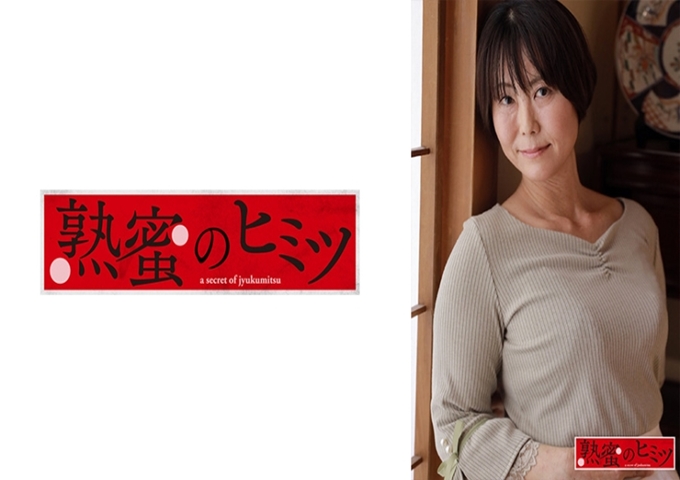 熟蜜のヒミツ みさ 只有极普通的主妇有两个结婚成人的孩子。人生安定下来，有了各种各样思考的余裕的时候，突然觉得AV男演员的性真的是心情吗。我来应聘，想体验一下超越和丈夫或男朋友的做爱经验。认真可爱的脸，是个好色的人。那么让我来体验一下吧，脱掉衣服的话，胸部会有“比想像中还要大”的F罩杯！