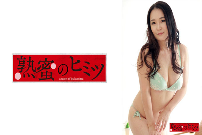 美玲