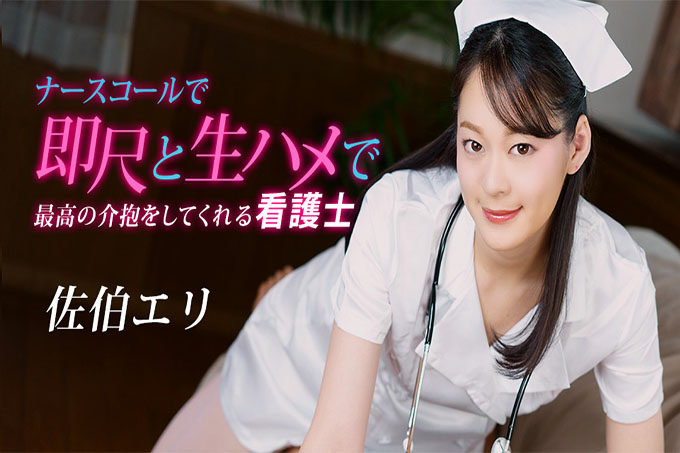 一位护士在护士呼叫中用即时规模和生松鼠提供最好的护理