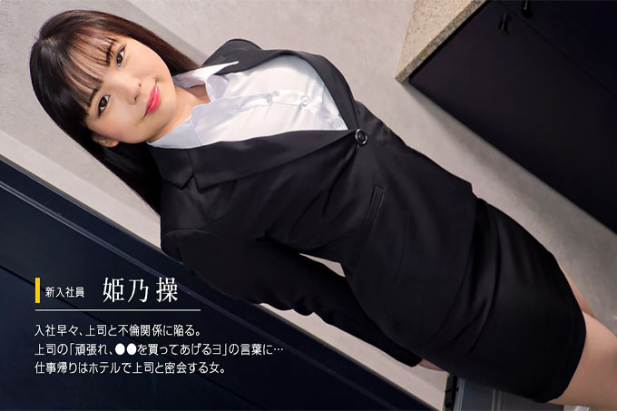 大喊一个穿着招聘服的无辜女人