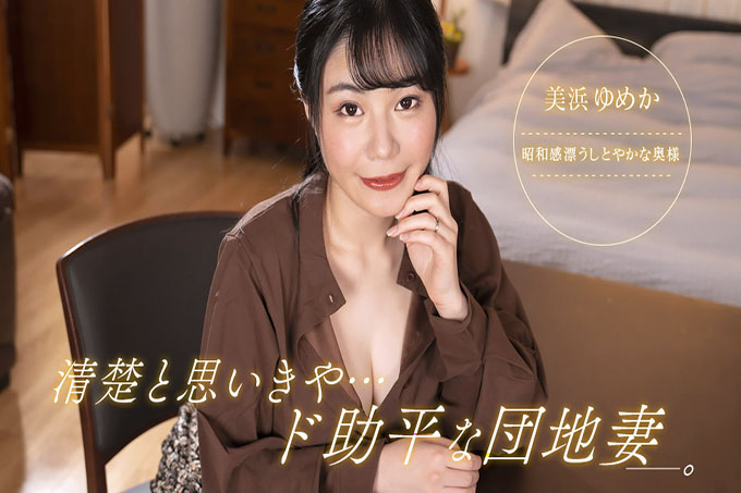 我以为她很整洁，但她是一个极其粗鲁的住宅区妻子！