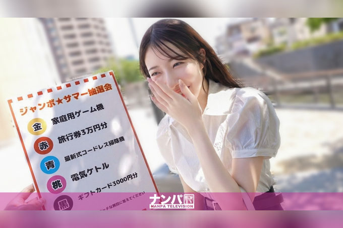 【F罩杯射击狙击手】她美丽、苗条、皮肤白皙的F罩杯身材一览无余！