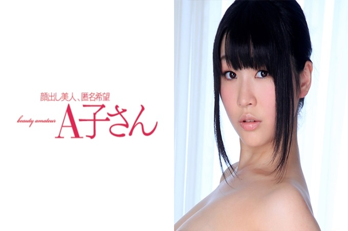 A子さん SATO 2発目 在皮肤白的身体里（上）裹着女学生的制服。竟然是第二次出演！被穿纯白的内裤，立刻受到屁股责备的身姿色情出众！