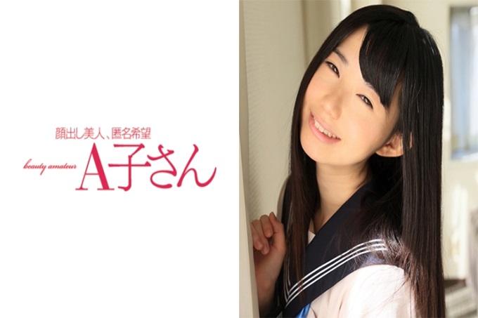 A子さん NIKO 有着稳重感觉的黑发长发女孩。脱掉水手服的话，和黑发形成鲜明对比的白皮肤会暴露出来，被摘下形状好的乳头，揉搓乳房。大幅度的张开大腿舔你的屁股的话，可爱的脸会左右摇摆不定地被耍。