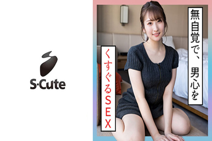 君