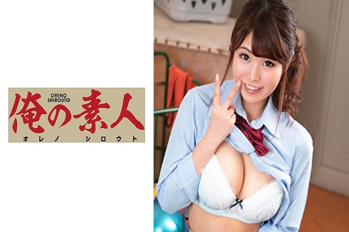 俺の素人 ゆりあ 和活泼可爱只有两个人的空间里享受梦想的时间！彼此都变得心情舒畅，甚至可以直接插入，已经死了也没关系！