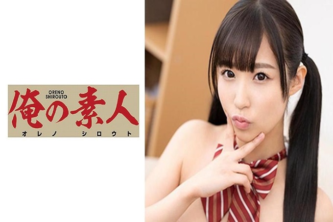 俺の素人 ノア 果然SEX最好不要戴保险套,直接做!肌肉非常紧绷!但是超适合双马尾的漂亮脸!超适合制服,所以不要脱!因为想恶作剧,所以就默默地摘下避孕套!因为不戴心情会更好!对