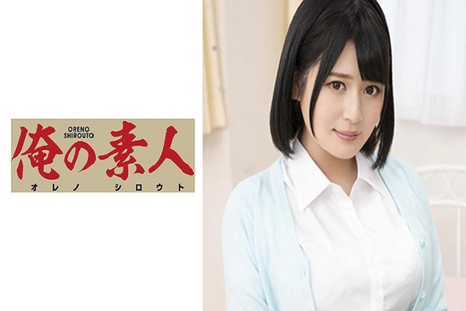 俺の素人 Yさん 休息中乳房很大看起来很温柔的OL为目标，以谢礼为诱饵，完全是真的搭讪！搭讪后投入处男君！是意识很高的OL吗，在烦恼的处男君面前无法拒绝！而且这次GET的是F罩杯巨乳的棉花糖BODY！抱抱的感觉出众！而且是为了男朋友而处理的，漂亮的无毛秘穴！对于处男来说那样漂亮的女生太可惜了！
