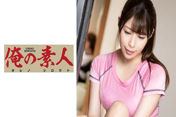 俺の素人 つかさ 超色情姐姐。鲜明地浮起了的身体的线非常色情! !因为轻微的运动而流汗的身体要适度暖和起来! !比平时更加兴奋地摆动着腰! !汗流得满头大潮的样子停不下来! !