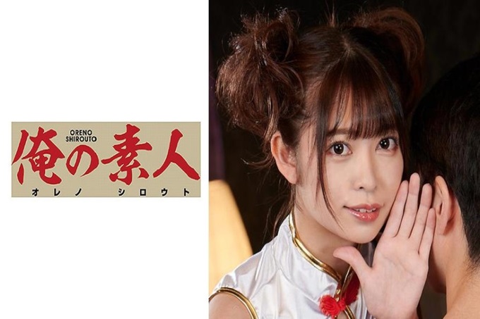 俺の素人 ヒナコ 这里真的是日本吗…。诱惑男人的中国女性们用熟练的技术和耳语淫语来吸引男人，进入传言中的美容院！ ！这次指名的女孩是身高166cm的绝品身材！ ！拥有连模特都没有的美貌！从纤细的指尖被陆续放出的施策略全身被治愈一个劲地！最终肉棒都能治愈的超展开！而且中出OK！ ！耳语淫语的高潮！ ！