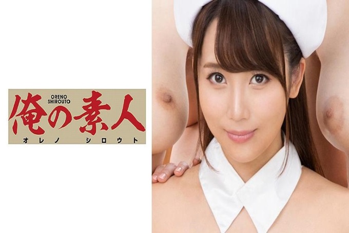 俺の素人 まお 在体检中被告知需要再次诊断的我，在被推荐的状态下去了指定的医院，没想到护士竟然全裸！ ？让眼睛感到困扰的困境检查！ ！ H罩杯的巨乳护士会仔细检查肉棒的各个角落！勃起力也是健康的标志之一！好好地在阴道内能射精的检查也被细致地检查，完全充分地中出了！ ！