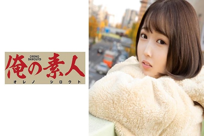 俺の素人 かのんさん 清秀气氛和马上就想拥抱的可爱笑容超可爱的素人…。在听别人说话的过程中,诶! ! ! ? ?明明这么可爱,却马上就和她建立起了关系,真的是全身心都在思考问题吗! ! ! ?骗人的吧! ! ?一边惊讶于与外表的差距,一边试看到底有多喜欢做爱,反而更喜欢这个! ! !