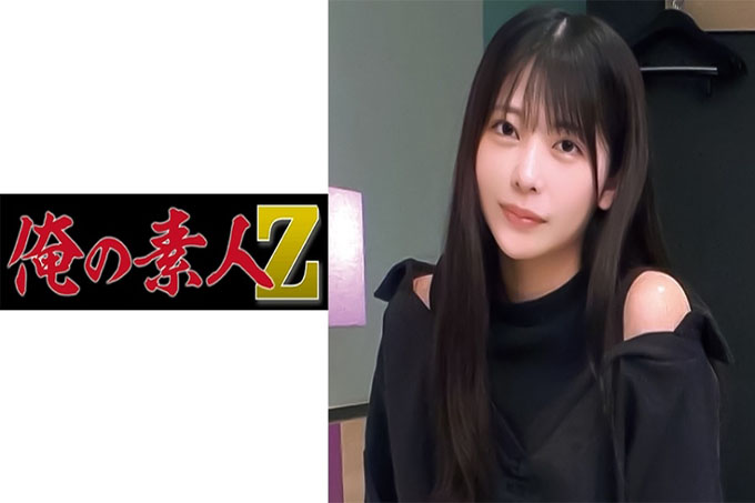 雏子