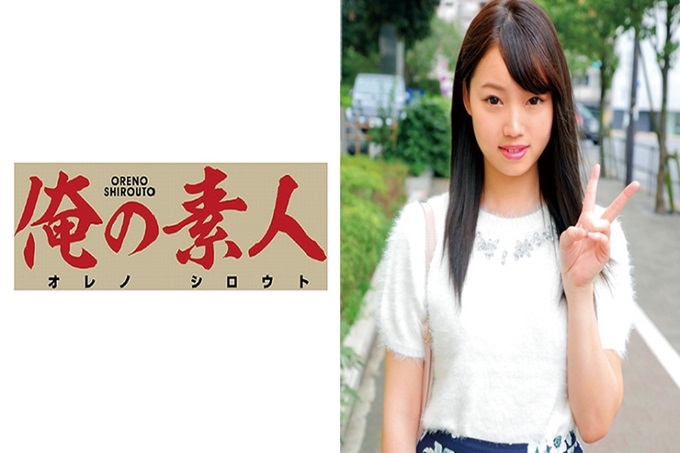 俺の素人 みくる 无限绝顶！用帅哥的纯真说服现役女子大学生，纯粹谈判！喝精液也没关系太舒服了，还是会喝的顺从靓女。