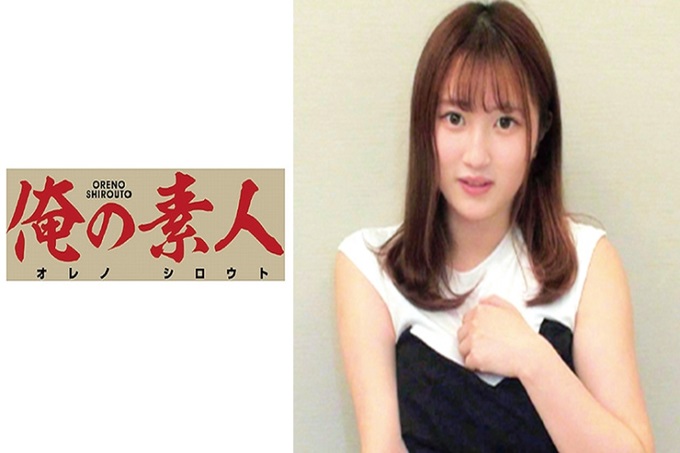 俺の素人 つぐみ 超可爱的G罩杯在现役大学生，大量中出！脸○、身体○、头脑○、灵敏度○的首映中性欲爆发