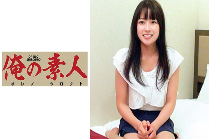 来自东京一所著名大学的大量受过高等教育的女儿，一百名女大学生的降临