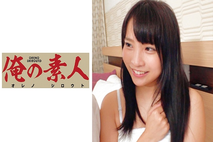 俺の素人 あおい 大小姐是钢琴家！ ？超级SSS级美少女中出做爱！清秀大小姐是MUTSUBE色鬼，久违的猎物，非常兴奋！用纤细的身体连深喉咙都能扑哧扑哧w最棒了！