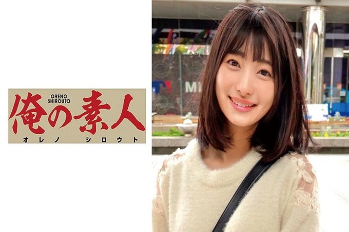 俺の素人 あおい 我是超绝清秀的女儿！深喉咙非常擅长，一边发出吱吱的声音一边深入喉咙的样子，从平素的清秀的身姿无法想像！ w“不妙…太好了…已经…//”一边高潮一边达到顶峰的姿态是最棒的！