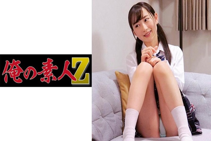 俺の素人-Z- ひな 这是和学生的SEX视频。 1年9个月左右的交往。每月SEX 2～5次。我是处女。一开始很痛，现在沉迷于SEX。因为不能暴露所以总是在我家见面。拍摄了三次SEX。第一个SEX客厅：用领带绑住手，～口交～骑马位～中出。第二个SEX卧室：接吻、舔肛门～口交～骑乘位～背部～中出。第三次的SEX卧室：69～骑乘位～背部～正常位～中出。