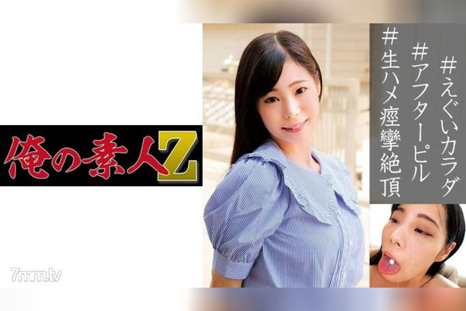 一个超然的美少女！ !! JD的“Rino-chan”有一张漂亮的脸蛋和超级漂亮的身体！ !!遇见帅哥唱歌验证你是否会心动