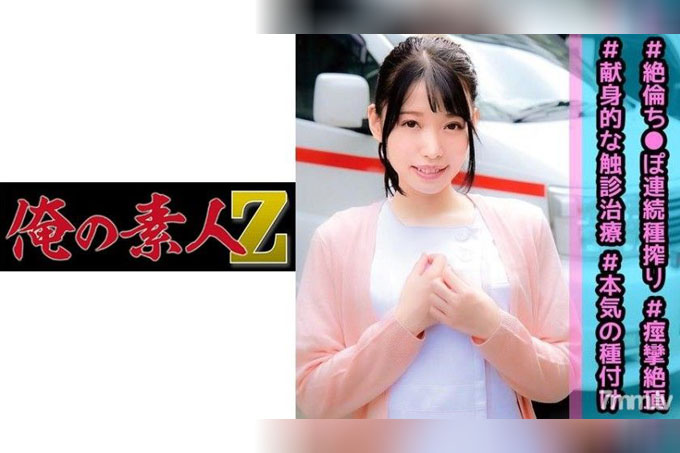 #活跃的美少女护士轻轻触诊##连续阴道射精 白大褂天使是无与伦比的Ochi ● 对患有po 的男性进行触诊治疗！