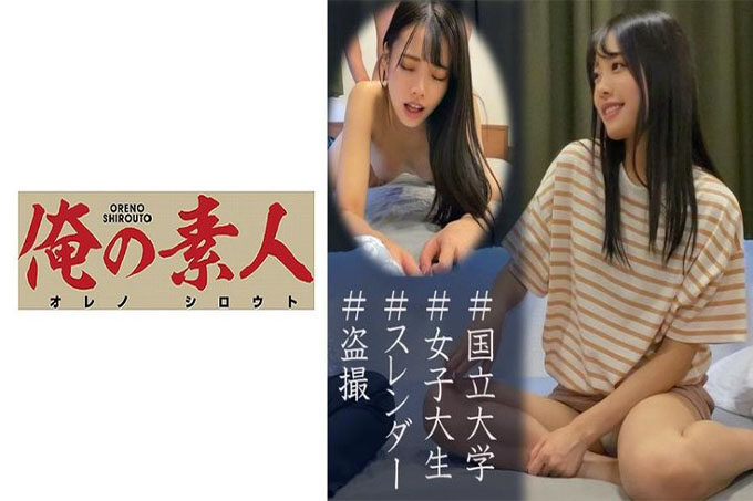 南酱