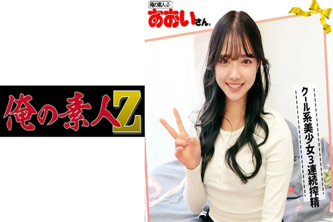 葵