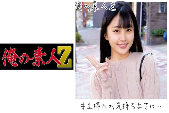 一香