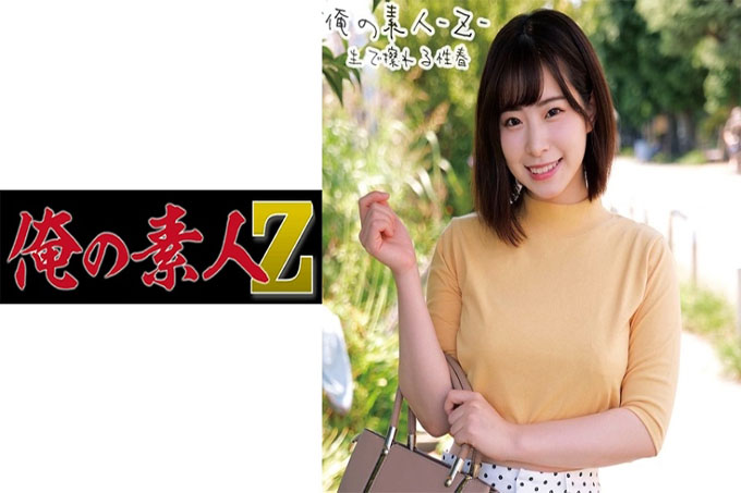  惠奈酱