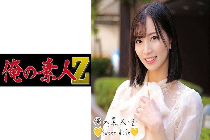 真由