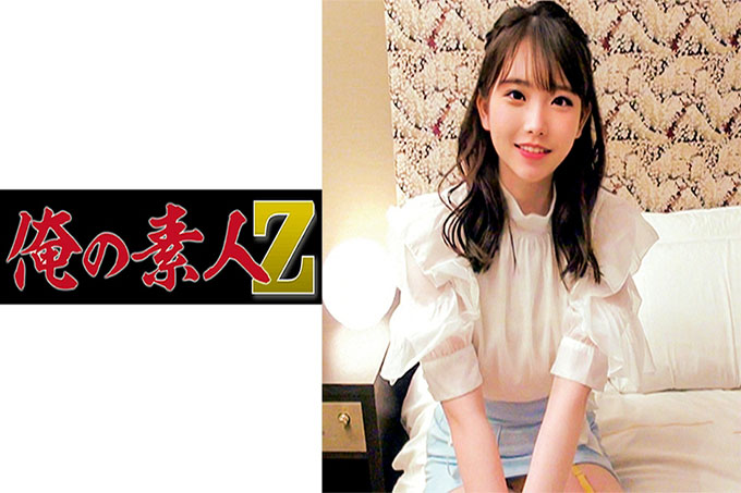 小末