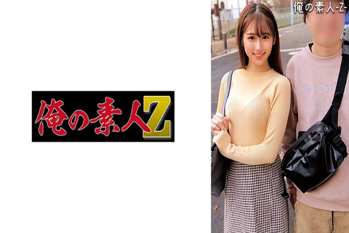 君