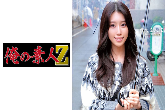 梓