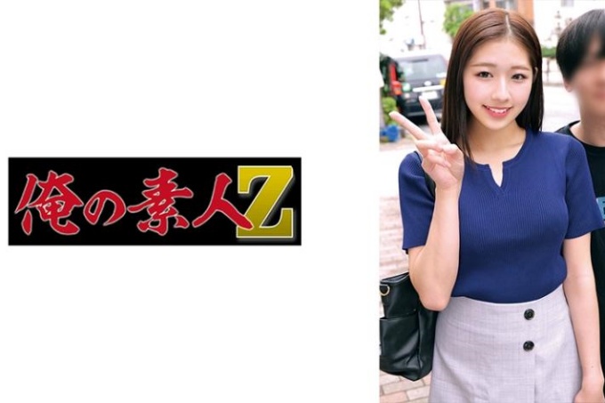 纳兹与直人