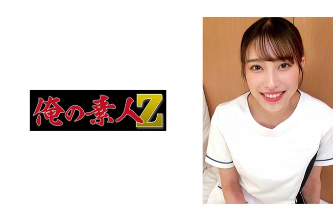 花里