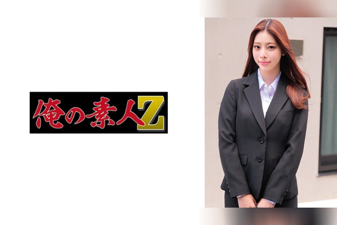 米翁先生
