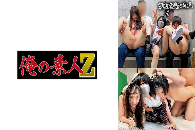 瑞＆Y