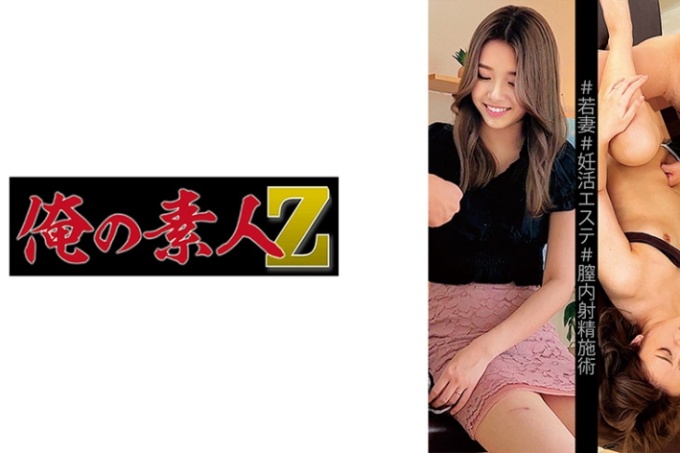 小野桑